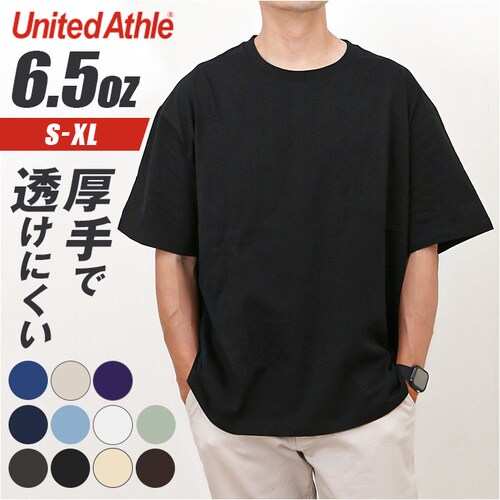 United Athle ユナイテッドアスレ Tシャツ 6.5オンス 通販 1108-01 メンズ ティーシャツ ティシャツ 半袖Tシャツ 半袖ティーシャツ 厚手 無地 綿100% シンプル カットソ_0