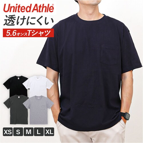 United Athle ユナイテッドアスレ Tシャツ 5.6オンス 通販 5006-01 メンズ ティーシャツ ティシャツ 半袖Tシャツ 半袖ティーシャツ 厚手 無地 綿100% シンプル カットソ_0