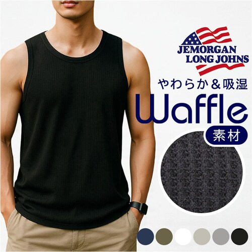 JEMORGAN �^���N�g�b�v JC735-22K �W�F�[�C�[���[�K�� �ʔ� �m�[�X���[�u ���b�t���^���N�g�b�v ���b�t�����n �T�[�}�� �����Y ���Ȃ� �g�b�v�X �C���i�[ �� �t�� �ĕ� �ĕ� ���f_0