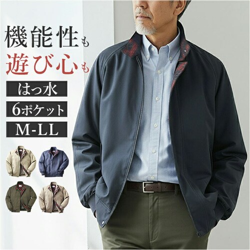 �u���]�� �X�C���O�g�b�v �����Y �ʔ� �W���P�b�g �X�C���O�g�b�v�u���]�� �|�P�b�g ���� UNITED ���i�C�e�b�h �a�m �j�� �A�E�^�[ �V���v�� �����Y�W���P�b�g ���蕨 �M�t�g �V�j�A ��v _0