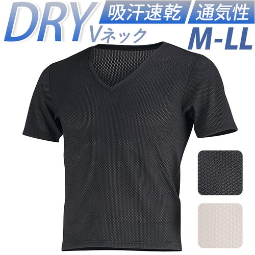 メンズ Vネック インナー 半袖 通販 FORECAST フォーキャスト 6888 アンダーシャツ メッシュインナー 半袖インナー ドライインナー ドライ Tシャツ 半袖シャツ 肌着 メッシュシャツ _0