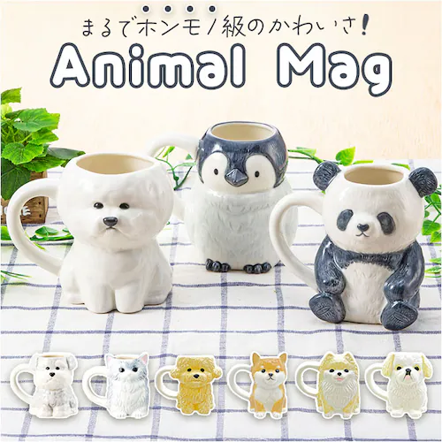 マグカップ アニマル 通販 ダイカットマグ コップ ペン立て ペンスタンド マグ カップ 動物 かわいい おしゃれ 可愛い 箱入り ギフト 贈り物 コーヒーカップ ティーカップ 食器 洋食器 コーヒー_0