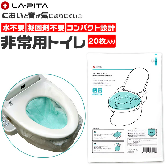 �ǉ����i�T���l�C��