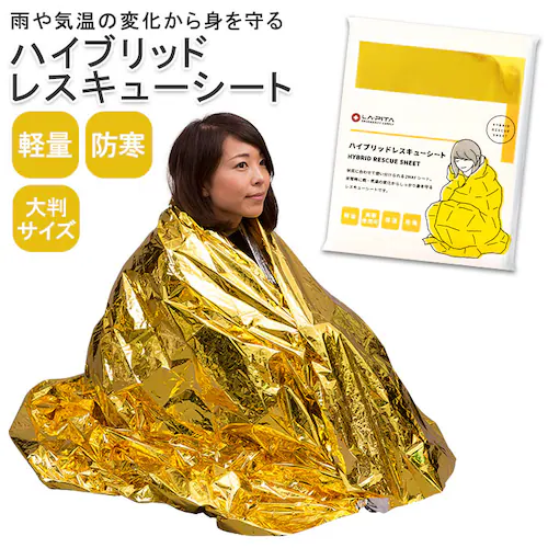 �A���~�V�[�g �h�� �ʔ� �h�ЃO�b�Y ���s�^ ���X�L���[�V�[�g �A���~�u�����P�b�g �u�����P�b�g �T�o�C�o���V�[�g �G�}�[�W�F���V�[�V�[�g �h�� �h���V�[�g �h�Зp�V�[�g �A�E�g�h�A �ЊQ �h�� ���W_0