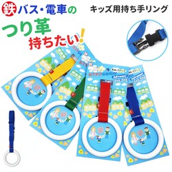 �L�b�Y ���[�h �ʔ� ��v �݊v �݂�v �U�������O �����胊���O �L�b�Y�����O �L�b�Y���[�h �n�[�l�X ���q ���ǂ� �q�� �͂���h�~ ��яo���h�~ ��� �x�r�[�J�[ �����b�N ������� ���킢�� ���o�|�� ���U��