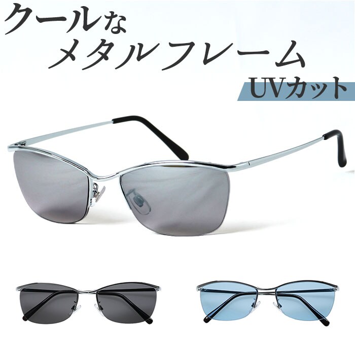 �ǉ����i�T���l�C��