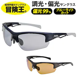 �}�b�g�_�[�N�u���E��/�u���b�N �`���� �T���O���X ���������Y �ʔ� ���K�l �߂��� �ዾ �����T���O���X �J���[�����Y �u���[���J�b�g �u���[���C�g�J�b�g �Ό��t�� �Ό� UV�J�b�g ���� �@�p�b�h ���@�\ �f�U�C��