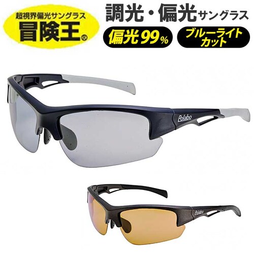 �`���� �T���O���X ���������Y �ʔ� ���K�l �߂��� �ዾ �����T���O���X �J���[�����Y �u���[���J�b�g �u���[���C�g�J�b�g �Ό��t�� �Ό� UV�J�b�g ���� �@�p�b�h ���@�\ �f�U�C�� �����Y ���f_0