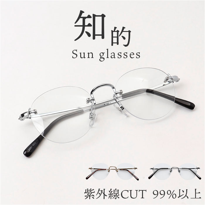 �ǉ����i�T���l�C��