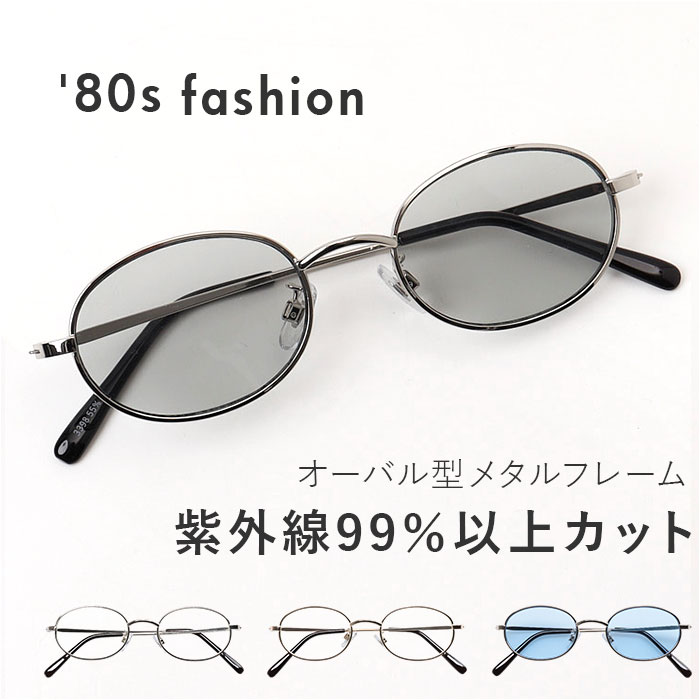 �ǉ����i�T���l�C��