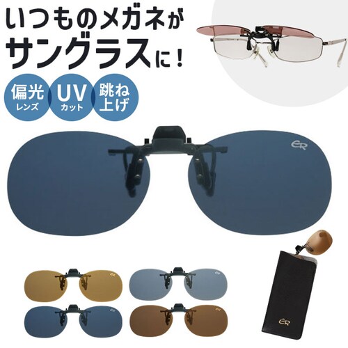 �N���b�v�T���O���X BV-27 �ʔ� �T���O���X �����Y �Ό��T���O���X �Ό��O���X �N���b�v �G���C�R �N���b�v�� �N���b�v�I�� ���ˏグ �Ό� ���Ԃ� �����^�b�`��t ��t�ȒP ���K�l�̏ォ��T��_0