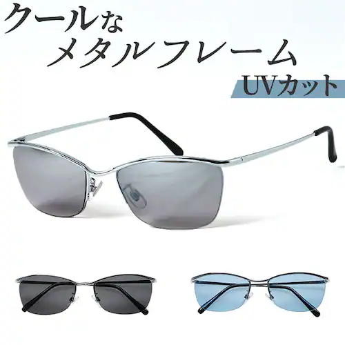 �T���O���X �����Y �ʔ� �t�@�b�V�����O���X ������� ���K�l �ዾ �߂��� �܂Ԃ��� �y�� ���C���h �A�C�E�F�A �A�C�E�G�A ���������� �t�@�b�V�������� �G�� �A�E�g�h�A �򖗑΍� �O���T�� �V��_0