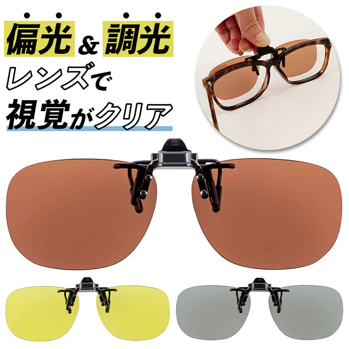 �ǉ����i�T���l�C��