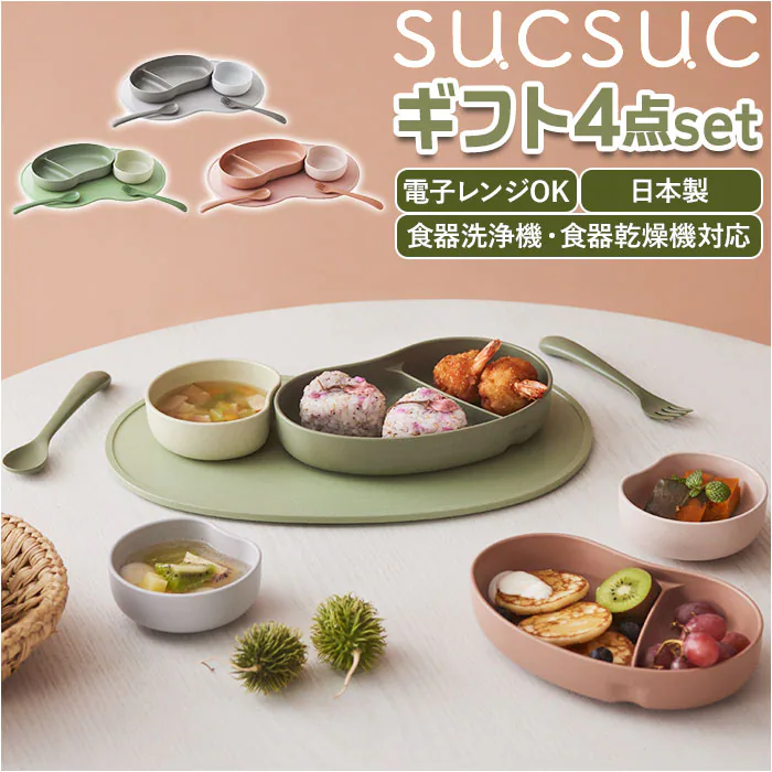 �ǉ����i�T���l�C��