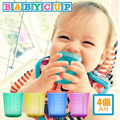 �x�r�[�J�b�v �ʔ� Edute �G�f���e BABY CUP �t�@�[�X�g�J�b�v �g���[�j���O�J�b�v �R�b�v �g���[�j���O �Ԃ���� �L�b�Y �x�r�[�p�i ���ǂ� �q�� �R�b�v���� ���K �x�r�[�H�� ������_0