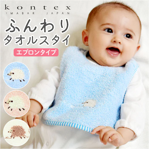 �X�^�C ������� ���̎q �j�̎q �ʔ� �G�v���� �x�r�[�X�^�C �r�u �Ԃ���� Meringue �������Q �悾�ꂩ�� �傫�� �唻 kontex �R���e�b�N�X ���{�� ������� ���킢�� �x�r�[�p�i_0