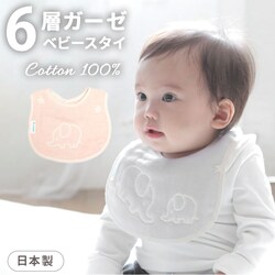 ���x���_�[ �x�r�[ �X�^�C �悾��|�� �K�[�[ �ʔ� �悾�ꂩ�� �r�u �x�r�[�X�^�C ������� ���킢�� ���� �j�̎q ���̎q �]�E �� ���� ��100% ���{�� �o�Y�j�� �o�Y���� �M�t�g ���j�� 6�w�K�[�[ GA7009