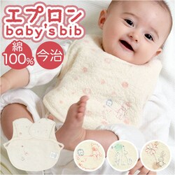 �X�^�C ������� ���̎q �j�̎q �ʔ� �G�v���� �x�r�[�X�^�C �r�u Mule �~���[�� �Ԃ���� �悾�ꂩ�� kontex �R���e�b�N�X ���{�� ������� ���킢�� �x�r�[�p�i �M�t�g �o�Y�j�� ��100�� �o�Y����