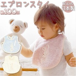 �X�^�C ������� ���̎q �j�̎q �ʔ� �G�v���� �x�r�[�X�^�C �r�u �Ԃ���� Chouette �V���G�b�g �悾�ꂩ�� �傫�� �唻 kontex �R���e�b�N�X ���{�� ������� ���킢�� ���� �M�t�g �o�Y�j�� ��100% �o�Y����