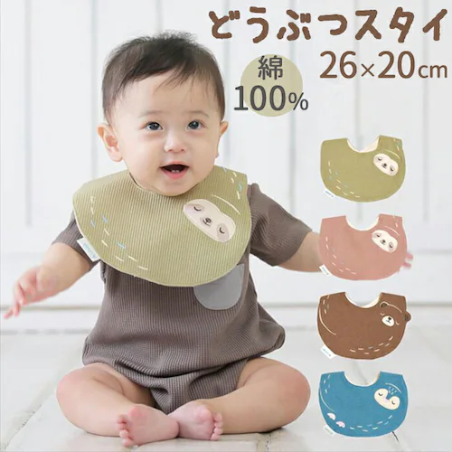 �x�r�[ �X�^�C �悾��|�� ������� �ʔ� �悾�ꂩ�� �r�u �x�r�[�X�^�C ���̎q �j�̎q �ǂ��Ԃ� �A�j�}�� ���킢�� ���� �o�Y�j�� �o�Y���� �M�t�g �v���[���g ���j�� �ǂ��ԂX�^�C 915_0