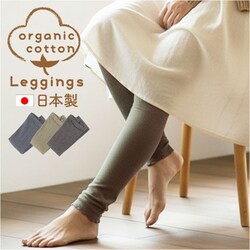 �l�C�r�[ ���M���X ���f�B�[�X �}�`�t�� �ʔ� ���{�� �C���i�[�p���c ���M���X�p���c �X�p�b�c ���f�B�[�X�C���i�[ �C���i�[ �}�`���� �}�` �I�[�K�j�b�N�R�b�g�� �R�b�g�� ������� �h���΍� �₦�h�~ ����