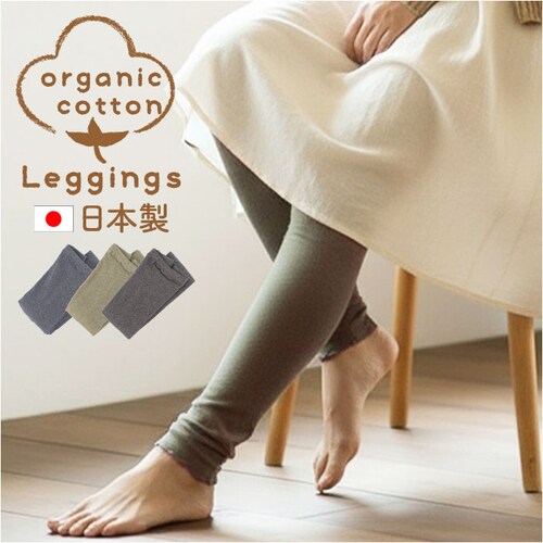 �l�C�r�[ ���M���X ���f�B�[�X �}�`�t�� �ʔ� ���{�� �C���i�[�p���c ���M���X�p���c �X�p�b�c ���f�B�[�X�C���i�[ �C���i�[ �}�`���� �}�` �I�[�K�j�b�N�R�b�g�� �R�b�g�� ������� �h���΍� �₦_0