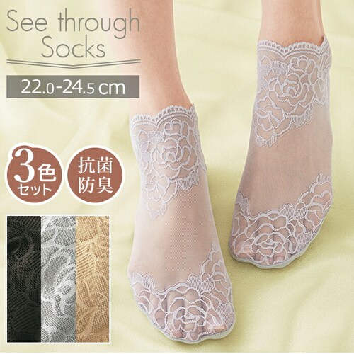 �V�[�X���[ �\�b�N�X �ʔ� �V�[�X���[�\�b�N�X 3�F�g 3�F �R�� �h�L �G���K���g �V���[�g�� ������ �L�k�� ���� �ȍ��f�� �����ɂ��� �T���_�� �p���v�X ������� �R�ۖh�L�V�[�X���[�\�b�N�X _0