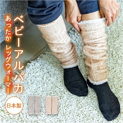 �A���p�J ���b�O�E�H�[�}�[ �ʔ� ���{�� ���b�O �E�H�[�}�[ �h�� ���� �ӂ���͂� �������� �������� �g���� ���������� ���� �₦�΍� ���f�B�[�X �����Y ���� �j�� �j�����p �����΍� �h���O�b�Y �M�t�g �������