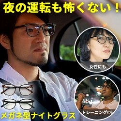 ��� �^�] �T���O���X �ʔ� �^�]�p ��p�T���O���X ���p���K�l �i�C�g�O���X ���O�� UV�J�b�g ���� �A�C�E�F�A �ዾ �V���v�� ���K�l�^ �ዾ�^ �i�C�g�h���C�u ��ԉ^�] �[�� �W���M���O �����j���O �����Y