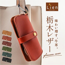 �L������ ���K�l�P�[�X �v ���{�� �ʔ� �ዾ�P�[�X �߂��˃P�[�X �Ȗ؃��U�[ ���K�l���� �O���X�P�[�X ���U�[ �{�v �v�� ���v ���f�B�[�X �����Y ������� �V���v�� ��l Lien ���A�� LW24200 �T���O���X �V�ዾ