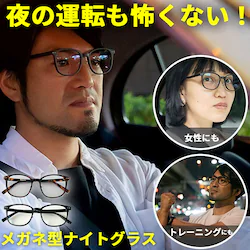 ��� �^�] �T���O���X �ʔ� �^�]�p ��p�T���O���X ���p���K�l �i�C�g�O���X ���O�� UV�J�b�g ���� �A�C�E�F�A �ዾ �V���v�� ���K�l�^ �ዾ�^ �i�C�g�h���C�u ��ԉ^�] �[�� �W���M���O �����j���O �����Y