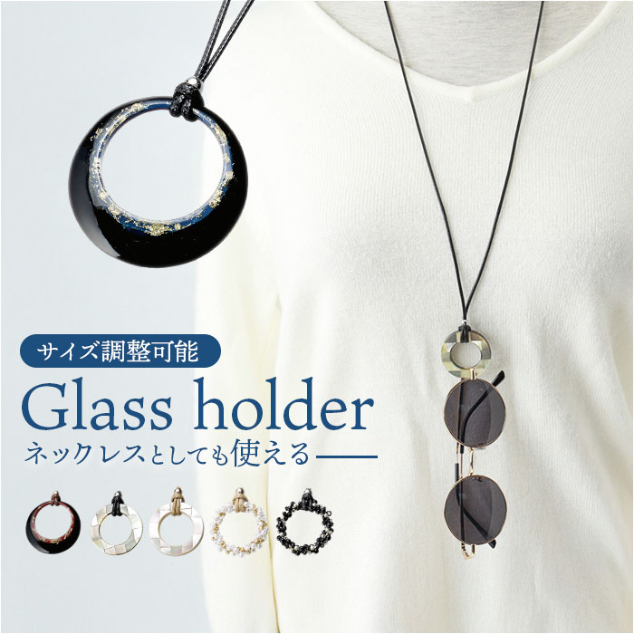 【アクセサリー大量まとめ】ネックレス リング バングル メガネなど 56e29eee8d939edc430a73c948d175