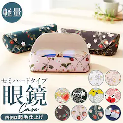 �ዾ�P�[�X �ʔ� �߂��˃P�[�X �߂��˓��� ���K�l�P�[�X �ዾ���� �P�[�X �ዾ �߂��� ���K�l �Z�~�n�[�h�^�C�v �y�� �y�� �o�����ꂵ�₷�� �T���O���X �V�ዾ �V�j�A�O���X ���f�B�[�X �����Y �A�C�E�F�A