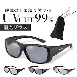 80.�X���[�N �`���� �T���O���X �Ό� �ʔ� �Ό��O���X �l�I�T���J�o�[II �Ό��T���O���X ���K�l �ዾ �߂��� �I�[�o�[�O���X ���K�l�̏ォ�� �Ό��@�\�t�� UV�J�b�g �u���[���C�g�J�b�g �u���[���J�b�g �����Y