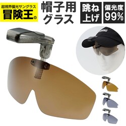 �`���� �T���O���X �X�q�p �ʔ� �Ό��O���X �Ό��T���O���X �N���b�v�I���T���O���X �L���b�v�V�F�[�_�[ �ዾ �߂��� ���K�l �X�q�ɑ��� �X�q�ɂ��� �X�q�Ή� �N���b�v�I�� �N���b�v UV�J�b�g �����Y ���f�B�[�X