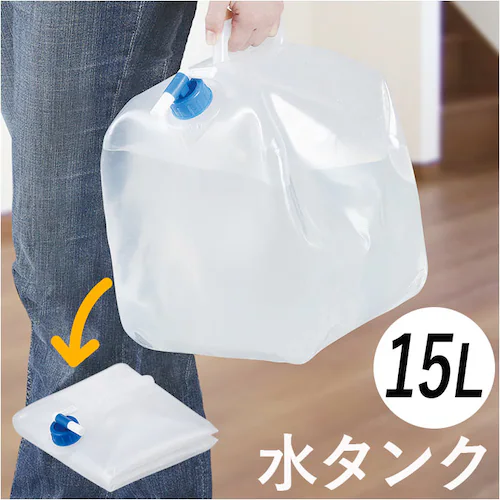 ���^���N 15���b�g�� �ʔ� �����^���N ��펖�� ��펖�� �� �^���N �|���^���N �E�H�[�^�[�^���N �E�H�[�^�[�W���O �܂肽���� �܂肽���߂� 15L �R�b�N�t�� �֌� �L���b�v �h�Зp�i ���W��_0