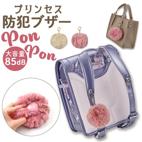 �h�ƃu�U�[ �L�[�z���_�[ �ʔ� �h�ƃA���[�� �h�� �u�U�[ �o�b�O�`���[�� �o�b�O�p�A�N�Z�T���[ �A�N�Z�T���[ ���C�g ���� ��쓮�h�~�X�C�b�`�� �ӂ�ӂ� �t���t�� ���t���t ���ӂ��� ���� �|��_0