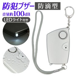 �h�ƃu�U�[ ��l ���� �ʔ� �q�ǂ� �h�H �����h�Z�� �j�̎q ���̎q ���w�� �o�b�O �L�[�z���_�[ ���d�r �P4 PAW-35 �h�ƃA���[�� �g�їp �Z�L�����e�B�p�i ��g�p�i �h�Ɗ֘A�O�b�Y