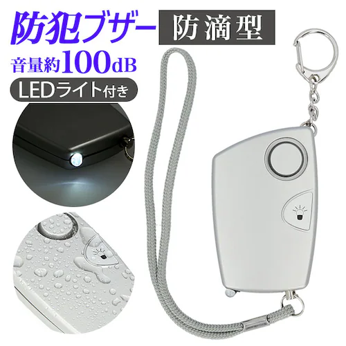 �h�ƃu�U�[ ��l ���� �ʔ� �q�ǂ� �h�H �����h�Z�� �j�̎q ���̎q ���w�� �o�b�O �L�[�z���_�[ ���d�r �P4 PAW-35 �h�ƃA���[�� �g�їp �Z�L�����e�B�p�i ��g�p�i �h�Ɗ֘A�O�b�Y_0