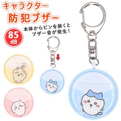 �h�ƃu�U�[ �h�ƃx�� �h�ƃO�b�Y �L�����N�^�[ �ʔ� �h�ƃA���[�� �L���� �h�� �L�b�Y �ʊw ��g�O�b�Y �ЊQ�O�b�Y �L�[�z���_�[ �x�� �剹�� �q�� �q�ǂ� ���ǂ� �R���p�N�g ���킢�� �����h�Z�� �J�o�� ���w��