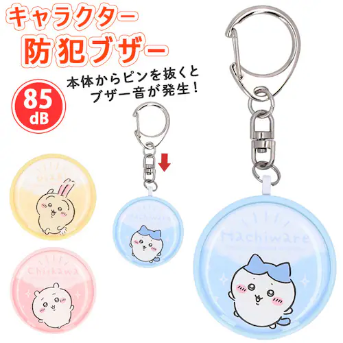 �h�ƃu�U�[ �h�ƃx�� �h�ƃO�b�Y �L�����N�^�[ �ʔ� �h�ƃA���[�� �L���� �h�� �L�b�Y �ʊw ��g�O�b�Y �ЊQ�O�b�Y �L�[�z���_�[ �x�� �剹�� �q�� �q�ǂ� ���ǂ� �R���p�N�g ���킢�� �����h�Z_0