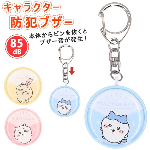 �h�ƃu�U�[ �h�ƃx�� �h�ƃO�b�Y �L�����N�^�[ �ʔ� �h�ƃA���[�� �L���� �h�� �L�b�Y �ʊw ��g�O�b�Y �ЊQ�O�b�Y �L�[�z���_�[ �x�� �剹�� �q�� �q�ǂ� ���ǂ� �R���p�N�g ���킢�� �����h�Z_0