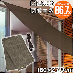 �������V�[�g ���悯�V�[�g 180�~270 �ʔ� ���悯 ������ �V�[�g ���Ă��h�~ �ډB�� �Ռ� UV�J�b�g LL �ՔM ���p�r �I�[�j���O�^�C�v �ȃG�l �ʋC�� ���� �J�[�e���� ���O �x�����_��