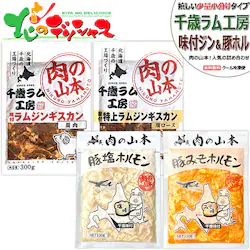 ��΃����H�[ ���t�W���M�X�J�����z������ (���t����1�܁E���㖡�t����1�܁E�؉��z��1�܁E�؂݂��z��1��)