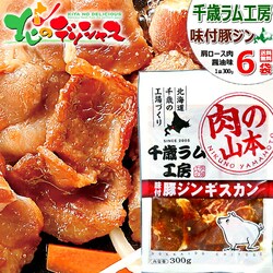 ��΃����H�[ ���t�؃W���M�X�J�� 1.8kg (�����[�X/300g�~6p/�Ⓚ) �W���M�X�J�� �ؓ� �؃��[�X ���ƒ�p