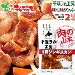 ��΃����H�[ ���t�؃W���M�X�J�� 600g (�����[�X/300g�~2p/�Ⓚ) �W���M�X�J�� �ؓ� �؃��[�X ���ƒ�p