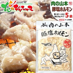���̎R�{ �z������ �؃z������ 1.1kg (����/1�� 220g�~5��/�Ⓚ�i) �ق���� �ؓ� �ē� BBQ �k�C��
