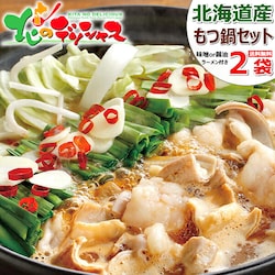 ���̎R�{ ����Z�b�g 2�� (�ݖ��������X��/1�� 2�`3�l�O/���R���[�����t��) ���c�� �M�t�g ���ƒ�p