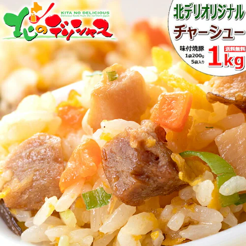 ���������񂪂������`���[�V���[ 1kg (�X���C�X/200g�~5p/�Ⓚ) �󂠂� �ē� �Ă��� �ϓ� �k�C��_0