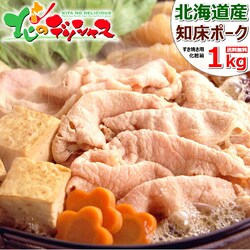 ���̎R�{ �k�C���Y �ؓ� �m���|�[�N 1kg (���[�X/�����Ă��p 1kg/�Ⓚ) �����Ă� �M�t�g ���ƒ�p